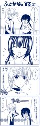 4koma blue_theme blush comic fujioka_(minami-ke) minami-ke minami_kana monochrome school_uniform translated twintails yuubararin