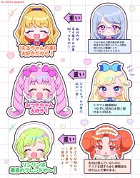 6+girls ^_^ ahoge annoyed asymmetrical_bangs beret blonde_hair blue_bow blue_bowtie blue_dress blue_eyes blue_hair blue_vest blunt_bangs blush_stickers bow bowtie brooch character_request chibi chii_(chi_pppuri) choker closed_eyes closed_mouth collared_shirt colored_eyelashes commentary_request copyright_request cropped_torso crying crying_with_eyes_open double_bun dress dress_shirt drill_hair frilled_hairband frilled_shirt frills frown glasses green_hair grid_background hair_bow hair_bun hair_ornament hair_scrunchie hairband hairclip happy hat heart high_ponytail highres jewelry lace lace-trimmed_shirt lace_trim laughing lolita_hairband long_hair multiple_girls open_mouth orange_choker orange_hair orange_hairband outline parted_bangs pinafore_dress pink_bow pink_dress pink_eyes pink_hair ponytail purple_choker purple_scrunchie purple_vest relationship_graph ringlets round_eyewear sad scrunchie shirt shout_lines sidelocks sleeveless sleeveless_dress sleeveless_shirt split_ponytail straight-on straight_hair streaming_tears swept_bangs tareme teardrop tears translation_request tsurime twin_drills twintails twitter_username vest wavy_hair white_background white_hat white_outline white_shirt