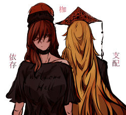 2girls black_shirt chinese_clothes collarbone from_behind hair_between_eyes hecatia_lapislazuli highres junko_(touhou) kyanduru long_hair looking_at_another medium_hair multiple_girls off-shoulder_shirt off_shoulder orange_hair pout red_eyes red_hair shirt simple_background t-shirt tabard touhou translation_request very_long_hair white_background