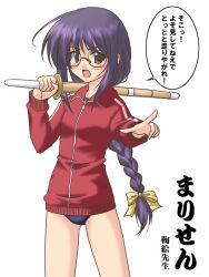 Rule 34 | braid, buruma, cosplay, gokusen, jacket, marie (sister princess), masakichi (crossroad), parody, shinai, sister princess, solo, sword, translated, weapon, yamaguchi kumiko, yamaguchi kumiko (cosplay)