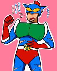 1boy action_kamen belt blue_bodysuit bodysuit crayon_shin-chan gloves helmet lowres male_focus male_swimwear masked piejo red_gloves red_male_swimwear solo