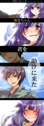 00s 1boy 1girl akasaka_mamoru comic furude_rika happy highres higurashi_no_naku_koro_ni kurohara_yuu matsuribayashi-hen spoilers tears translated