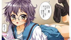 10s 1girl ass bad_id bad_pixiv_id brown_eyes female_focus glasses grey_hair lying maguta nagato_yuki on_stomach panties pantyshot school_uniform serafuku short_hair skirt solo suzumiya_haruhi_no_shoushitsu suzumiya_haruhi_no_yuuutsu translation_request underwear white_panties