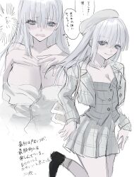 1girl akai_ringo_(eveyuno) breasts highres jewelry looking_at_viewer necklace original pearl_necklace pleated_skirt skirt smile standing white_background white_hair white_skirt