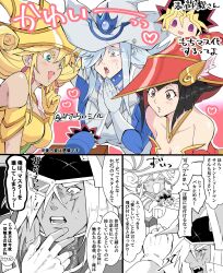 1boy 3girls apple_magician_girl artist_name black_hair blonde_hair blue_eyes blush breasts cleavage duel_monster earrings gloves grey_hair hair_over_one_eye hat heart highres jewelry lemon_magician_girl mi_manu1950 multiple_girls muto_yugi one_eye_covered open_mouth own_hands_together purple_eyes red_hat silent_magician silent_swordsman smile speech_bubble stuffed_toy sweat translation_request white_gloves white_hat wizard_hat yellow_gloves yellow_hat yu-gi-oh! yu-gi-oh!_the_dark_side_of_dimensions