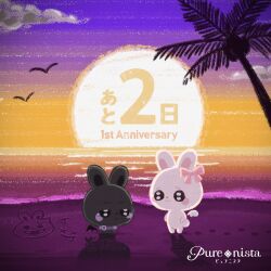 Rule 34 | anniversary, beach, bird, blush, bow, cloud, commentary request, copyright name, countdown, highres, logo, looking at another, no humans, official art, palm tree, pink bow, purenista, rabbit, sunset, translation request, tree, wings