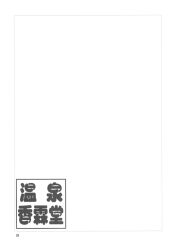 highres no_humans satou_yuuki tagme text-only_page text_focus touhou translated white_background