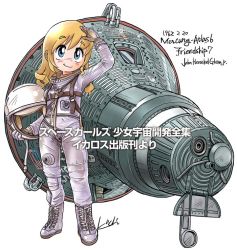 00s 1960s_(style) 1962 1girl american_flag artist_name astronaut blonde_hair blue_eyes boots character_request dated female_focus full_body gloves helmet holding holding_helmet john_glenn kiichi long_hair looking_afar mercury_program nasa oldschool pinup_(style) real_life retro_artstyle rocket_girls salute signature simple_background smile solo space space_helmet spacecraft spacesuit standing unworn_headwear unworn_helmet white_background