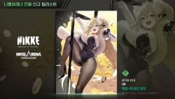 1girl animal_ear_headwear animal_ears black_leotard bow bowtie card_game detached_collar fake_animal_ears fur-trimmed_shawl fur_trim goddess_of_victory:_nikke leotard official_alternate_costume official_art pantyhose playboy_bunny pole pole_dancing rabbit_ears rupee_(nikke) rupee_(rabbit_deluxe)_(nikke) shawl solo stripper_pole yellow_bow yellow_bowtie