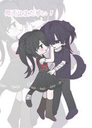 1boy 1girl ame-chan_(needy_girl_overdose) animal_ears artist_request bandaged_arm bandages black_eyes black_hair black_skirt blush brown_thighhighs cat_girl cat_tail commission cross cross_earrings dog_boy dog_ears dog_tail earrings grey_pants hair_ornament hair_tie highres jewelry kemonomimi_mode looking_at_another medium_hair needy_girl_overdose outline p-chan_(needy_girl_overdose) pants pink_outline purple_eyes purple_hair purple_shirt red_vest second-party_source shirt simple_background skirt smile suspender_skirt suspenders t-shirt tail thighhighs translation_request twintails vest white_background x_hair_ornament zoom_layer
