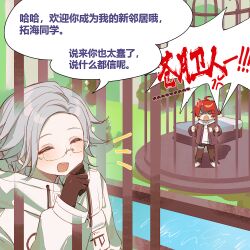 &gt;_&lt; 2boys absurdres anger_vein aotsuki_eito bed black_gloves black_hair black_jacket black_pants cage chinese_commentary chinese_text closed_eyes commentary_request drawstring fuseru770 glasses gloves grey_hair hand_up highres holding_bars hood hood_down hoodie jacket jacket_over_hoodie long_sleeves male_focus multicolored_hair multiple_boys open_clothes open_jacket open_mouth pants red_hair semi-rimless_eyewear shoes short_hair shouting smile speech_bubble streaked_hair sumino_takumi teardrop the_hundred_line_-last_defense_academy- thigh_strap translation_request two-tone_hair white_hoodie white_jacket white_shoes
