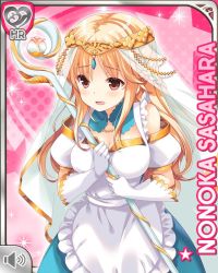 1girl :o apron blue_dress breasts brown_eyes card_(medium) cleavage dress elbow_gloves girlfriend_(kari) gloves healer large_breasts light_brown_hair long_hair looking_at_viewer official_art open_mouth pink_background qp:flapper sasahara_nonoka staff standing tagme tiara veil white_gloves