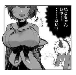 +++ 2girls :3 blue_archive blush border breasts commentary_request demon_horns earrings faceless faceless_female greyscale halo highres holding_cat_teaser hood hoodie hoop_earrings horns jewelry kayoko_(blue_archive) large_breasts long_sleeves monochrome multicolored_hair multiple_girls niya_(blue_archive) o_o open_mouth outside_border ponytail short_hair sideless_kimono speech_bubble translation_request trembling two-tone_hair urode