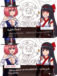 2girls 2koma absurdres ainu_clothes bidoof black_hair blue_eyes blush breasts cleavage closed_eyes comic creatures_(company) crossover fingerless_gloves game_freak gen_4_pokemon gloves hair_ribbon half-closed_eyes hand_on_own_chest hands_on_own_hips highres jean_bart_(warship_girls_r) large_breasts legs long_hair looking_at_viewer multiple_girls nakoruru nintendo open_mouth pants pink_hair pokemon pokemon_(creature) ribbon samurai_spirits short_hair small_breasts smile snk sweatdrop thai_text the_king_of_fighters thighs translation_request warship_girls_r