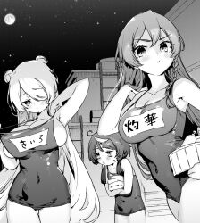 3girls adjusting_clothes adjusting_swimsuit arataka_mimi blush braid breasts bucket building cleavage closed_mouth cmyk:_sameda_kazuou_wa_chuunibyou_ga_naosenai commentary_request covered_navel cross-shaped_pupils double_bun flat_chest frown full_moon furrowed_brow greyscale hair_bun hair_over_one_eye hair_over_shoulder hand_on_own_shoulder highres holding holding_bucket holding_towel hunched_over ikezaki_shian koba large_breasts long_bangs long_hair looking_at_viewer low_twintails medium_breasts monochrome moon multiple_girls nervous night outdoors school_swimsuit side_braid side_up_bun sky star_(sky) starry_sky swimsuit symbol-shaped_pupils tasogare_kiiro tight_clothes towel twintails undersized_clothes v-shaped_eyebrows very_long_hair walking