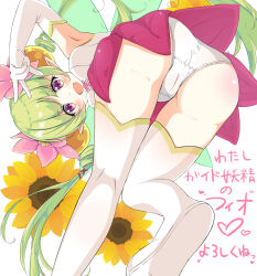 1girl :d aono_(f_i_s) armpits ass blush boots cameltoe commentary_request elbow_gloves fairy fairy_wings fio_(princess_connect!) flower foot_out_of_frame gloves green_hair hair_flower hair_ornament highres long_hair low_twintails miniskirt open_mouth panties pink_eyes pink_flower pink_skirt pointy_ears princess_connect! shirt skirt sleeveless sleeveless_shirt smile solo sunflower thigh_boots translation_request twintails underwear very_long_hair white_background white_boots white_gloves white_panties white_shirt wings yellow_flower