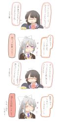 2girls age_regression aged_down black_hair black_jacket blazer bow brown_sweater chibi closed_eyes collared_shirt flying_sweatdrops grey_hair hair_bow hair_ornament hairclip highres higuchi_kaede higuchi_kaede_(1st_costume) jacket long_hair multiple_girls necktie nijisanji open_clothes open_jacket open_mouth oversized_clothes pink_bow ponytail purple_eyes purple_necktie rebecca_(keinelove) school_uniform shirt simple_background smile sweater translation_request tsukino_mito tsukino_mito_(1st_costume) virtual_youtuber wavy_mouth white_background white_bow white_shirt