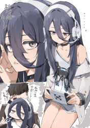 Rule 34 | 1boy, 1girl, absurdres, bags under eyes, black choker, black hair, black vest, breasts, choker, collarbone, commander (nikke), commentary, epaulettes, exia (nikke), game controller print, goddess of victory: nikke, grabbing another&#039;s ear, hair between eyes, hand on another&#039;s ear, handheld game console, headphones, highres, holding, holding handheld game console, jacket, long hair, long hair between eyes, maton 3110, no pants, playing games, puff of air, purple eyes, shirt, short hair, small breasts, translation request, triangle mouth, vest, white jacket, white shirt