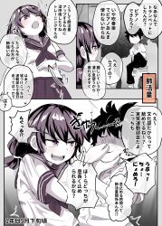 1boy 1girl ;o highres hiyoko_setto low_twintails monochrome neckerchief nose_pinch one_eye_closed original pants school_uniform skirt solo speech_bubble twintails