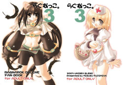 2000s_(style) 2003 2girls :d animal_ears archived_source artist_name basket bike_shorts black_feathers black_shorts blonde_hair breasts brown_eyes brown_hair cameltoe cat_ears cross dress feathers fujimiya_misuzu furrowed_brow game_master_(ragnarok_online) gluteal_fold group_name hat holding holding_basket hunter_(ragnarok_online) juliet_sleeves long_hair long_sleeves medium_breasts multiple_girls navel nurse_cap open_mouth ponytail puffy_sleeves ragnarok_online red_cross short_hair shorts smile underboob white_dress white_eyes white_hat