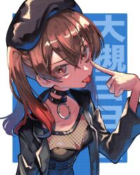 1girl beret black_choker black_hat black_jacket black_shirt bocchi_the_rock! brown_hair choker hat highres jacket long_hair long_sleeves multicolored_hair o-ring o-ring_choker ootsuki_yoyoko scripco shirt solo tongue tongue_out