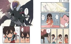 Rule 34 | ai (digimon), beelzebumon, beelzebumon blast mode, blush, brown eyes, brown hair, digimon, digimon (creature), digimon tamers, looking at viewer, smile, wings