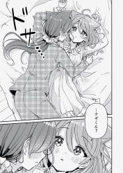 2girls blush commentary_request dress frilled_dress frills fushigi_na_neko_no_machi_meltier girl_on_top greyscale hair_between_eyes highres long_hair low_ponytail lying makia_(fushigi_na_neko_no_machi_meltier) monochrome multiple_girls nagi_(fushigi_na_neko_no_machi_meltier) on_back on_stomach pajamas pants parted_lips ponytail sakura_oriko shirt translation_request very_long_hair