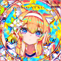 1girl absurdres animal_ear_fluff animal_ears artist_name blue_archive closed_mouth collarbone colorful flower fox_ears hair_flower hair_ornament hairband hands_in_hair heart heart_in_eye highres kiriaina looking_at_viewer mari_(blue_archive) orange_hair shirt sidelocks solo symbol_in_eye white_hairband white_shirt