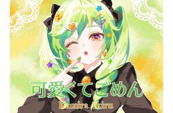 1girl ;o akiru_kamira black_jacket blush bow green_hair hair_between_eyes hair_bow hair_ornament hairclip highres jacket long_hair long_sleeves looking_at_viewer nogiro_(usa_ru) one_eye_closed ribbon solo star-shaped_pupils star_(symbol) star_hair_ornament symbol-shaped_pupils twintails upper_body world_dai_star x_hair_ornament