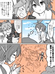 Rule 34 | 10s, 1boy, 1girl, animal ears, arrow (symbol), closed eyes, cloud, cloudy sky, comic, drawing, elsam (granblue fantasy), flying sweatdrops, granblue fantasy, heart, outdoors, partially colored, rurya niji, sky, stick figure, translation request, twintails, yggdrasil (granblue fantasy)
