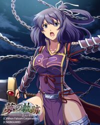 1girl breasts enami_katsumi medium_breasts official_art rixia_mao sword tagme weapon