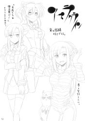 00s 3girls asura_cryin&#039; blouse greyscale highres himura_kiseki minakami_misao monochrome multiple_girls ponytail scan shirt simple_background skirt striped_clothes striped_shirt takatsuki_kanade thighhighs white_background