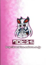 Rule 34 | 1girl, absurdres, arm tattoo, black sclera, breasts, chibi, clawed wings, cleavage, colored sclera, colored skin, demon girl, demon horns, demon tail, demon wings, dress, druella, english text, facial tattoo, flower, highres, horn ornament, horns, japanese text, kenkou cross, long hair, looking at viewer, low wings, monster girl, monster girl encyclopedia, monster girl encyclopedia stories: fallen brides, official art, open mouth, pale skin, pink background, pink hair, pink skin, pointy ears, red eyes, segmented horns, shoulder tattoo, simple background, slit pupils, smile, tail, tattoo, tongue, two-tone background, very long hair, wedding dress, white background, white hair, wings