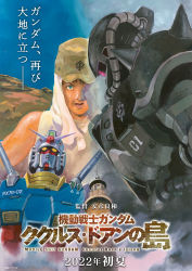 1boy absurdres amuro_ray blue_eyes brown_hair copyright_name gundam highres key_visual lighthouse logo mecha mobile_suit mobile_suit_gundam mobile_suit_gundam:_cucuruz_doan&#039;s_island official_art one-eyed open_mouth pink_eyes promotional_art robot shoulder_spikes sky smoke spikes v-fin yasuhiko_yoshikazu yellow_eyes zeon