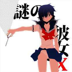 1girl az0212 bad_id bad_pixiv_id bare_legs black_hair female_focus fourth_wall green_eyes hair_over_one_eye nazo_no_kanojo_x panties pantyshot school_uniform scissors serafuku short_hair side_slit skirt solo underwear upskirt urabe_mikoto white_panties
