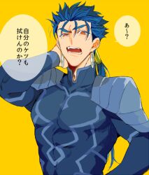 1boy annoyed armor blue_bodysuit blue_hair bodysuit covered_pectorals cu_chulainn_(fate) fangs fate/stay_night fate_(series) long_hair male_focus open_mouth pectorals ponytail red_eyes shoulder_armor solo speech_bubble tatsuta_age translation_request