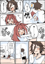 ... 2girls ^^^ absurdres aged_down animal_ears bed bike_shorts blank_eyes blush_stickers brown_hair carrying carrying_person carrying_under_arm collarbone comic daiwa_scarlet_(umamusume) emphasis_lines gold_ship_(umamusume) horse_pose grabbing hair_down hair_intakes hair_over_one_eye highres hood hoodie horse_ears horse_girl horse_tail light_brown_hair long_hair low_ponytail multicolored_hair multiple_girls on_bed ponytail poster_(object) shirt shouting speech_bubble spoken_ellipsis sweatdrop t-shirt tail tantrum toddler translation_request two-tone_hair umamusume vodka_(umamusume) when_you_see_it white_hoodie white_shirt yellow_eyes yunekoko