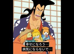 4boys aged_down animal_ears anime_coloring black_hair blush_stickers cat_boy cat_ears closed_eyes colored_skin dog_boy dog_ears facial_mark fish_boy green_skin hasami_(hasami25) hat inuarashi_(one_piece) japanese_clothes kawamatsu kouzuki_oden long_hair male_focus multiple_boys nekomamushi one_piece open_mouth orange_hair red_scarf scarf sharp_teeth smile teeth tongue tongue_out traditional_clothes translation_request v-shaped_eyebrows