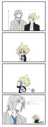 ... 2boys 4sumi2iru ? bandaid bandaid_on_cheek bandaid_on_face black_jacket blonde_hair blue_necktie border cardigan chibi chibi_inset cloud_strife cloud_strife_(midgard_seventh_high_school) collared_shirt delinquent drinking final_fantasy final_fantasy_vii final_fantasy_vii_ever_crisis furrowed_brow gakuran grey_hair grey_jacket height_difference jacket male_focus milk milk_carton multiple_boys necktie official_alternate_costume parted_bangs school_uniform sephiroth sephiroth_(ever_crisis) sephiroth_(shinra_private_academy) shaded_face shirt short_hair spiked_hair spoken_ellipsis spoken_question_mark suit_jacket sweatdrop twitter_username upper_body watermark white_border white_shirt yellow_cardigan