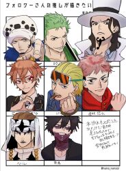 6+boys ace_trappola beard_stubble black_hair blonde_hair boku_no_hero_academia cigar commentary_request dabi_(boku_no_hero_academia) facial_hair facial_mark feichangkou goatee green_hair hair_between_eyes hat headscarf highres itadori_yuuji jujutsu_kaisen male_focus multiple_boys multiple_drawing_challenge one_eye_closed one_piece pale_skin paulie_(one_piece) pell_(one_piece) pink_hair rob_lucci roronoa_zoro scar scar_across_eye scar_on_face sideburns simple_background smile stubble trafalgar_law twisted_wonderland twitter_username white_hat