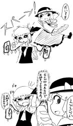 ! !? 2girls 6_9 ? ascot black_sclera bread colored_sclera commentary_request drooling fang flandre_scarlet food greyscale hat hat_ribbon komeiji_koishi mob_cap monochrome multiple_girls nicetack pun ribbon side_ponytail simple_background spoken_exclamation_mark spoken_interrobang spoken_question_mark sweat third_eye touhou translated wall-eyed wings yuri