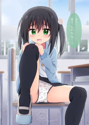 1girl animal_print black_hair black_skirt black_thighhighs blue_cardigan blue_sky blush cardigan cat_panties cat_print chair classroom commentary_request crotch_seam day desk foot_out_of_frame green_eyes hair_ornament highres indoors leg_up loli long_sleeves looking_at_viewer mary_janes miniskirt on_chair open_cardigan open_clothes open_mouth original panties picot_trim_panties print_panties print_shirt raised_inner_eyebrows ri-net school_chair school_desk shirt shoes sitting skirt sky smile solo speech_bubble spread_legs thighhighs translation_request two_side_up underwear white_panties white_shirt