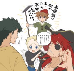 1girl 3boys black_bodysuit blonde_hair blue_eyes blue_pants blush bodysuit braid braided_beard conical_hat etrian_odyssey eyepatch facial_hair farmer_(sekaiju) farmer_3_(sekaiju) frown goeppe green_hair hat highres hoe long_hair monk_(sekaiju) monk_5_(sekaiju) multiple_boys open_mouth pants phalanx_(sekaiju) phalanx_5_(sekaiju) pirate_(sekaiju) pirate_1_(sekaiju) pirate_hat pixie_cut puff_of_air red_hat red_pants sekaiju_no_meikyuu sekaiju_no_meikyuu_3 sekaiju_no_meikyuu_hd sharp_teeth short_hair simple_background speech_bubble teeth translation_request upper_body very_short_hair white_background