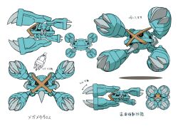 00s 2024_pokemon_teraleak animal_focus concept_art floating full_body gen_3_pokemon highres mega_metagross mega_pokemon metagross multiple_views nintendo official_art pokemon pokemon_(creature) pokemon_oras production_art reference_sheet scan sugimori_ken translation_request turnaround white_background