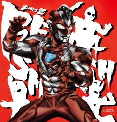 Rule 34 | 1boy, abs, alien, armor, artist name, black skin, breastplate, character name, claw pose, color timer, colored skin, commentary, compound eyes, cowboy shot, dorsal fin, english text, fighting stance, glowing, glowing eyes, hand up, highres, legs apart, looking ahead, male focus, multicolored skin, muscular, muscular male, orange skin, pectorals, pointy ears, red background, red mask, red skin, shoulder armor, shoulder pads, silhouette, silver skin, simple background, solo, standing, studded armor, tokusatsu, ultra series, ultraman, ultraman ace, ultraman tarou, ultraman z, ultraman z (beta smash), ultraman z (series), ultrataku, white eyes, wrinkled skin