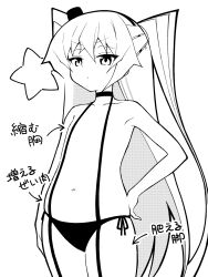 Rule 34 | 1girl, amatsukaze (kancolle), ataru (ataru-littlebird), choker, commentary request, flat chest, greyscale, hat, highres, kantai collection, looking at viewer, mini hat, monochrome, navel, panties, side-tie panties, smokestack hair ornament, solo, standing, star (symbol), strap, translation request, two side up, underwear