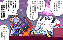 Rule 34 | 2boys, ahoge, armband, black gloves, blue skin, blue vest, bracelet, chinese clothes, closed eyes, collared shirt, colored skin, cooking, cooking pot, dullahan, fingerless gloves, fire, focas (inu fuji), gloves, gold bracelet, gold trim, hair over one eye, hand up, head off, headless, holding, holding head, holding own head, inu fuji, japanese text, jewelry, long hair, long sleeves, looking at another, monster boy, multiple boys, necktie, open mouth, original, pink fire, pink hair, pointy ears, red armband, red eyes, sharp teeth, shirt, short hair, sidelocks, sideways glance, sleeves rolled up, speech bubble, spiked armband, spiked bracelet, spikes, teeth, translation request, tuxedo, vest, white hair, white undershirt, writing