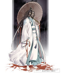 Rule 34 | 1boy, bishounen, black hair, blood, blood on ground, blood on shoes, blood splatter, boots, chinese clothes, closed mouth, coat, from side, full body, hanfu, headband, holding, holding ribbon, holding umbrella, implied yaoi, jade (gemstone), lan wangji, long hair, long sleeves, looking to the side, male focus, modao zushi, oil-paper umbrella, over shoulder, profile, rain, raining blood, red ribbon, ribbon, sash, solo, standing, tassel, topknot, twitter username, umbrella, very long hair, watermark, white boots, white coat, white hanfu, white headband, wide sleeves, xiao guan (headdress), yaopei, yellow eyes, ykmr (haga)