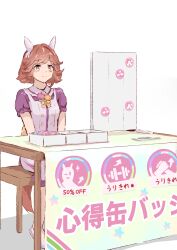 1girl animal_ears blush breasts brown_eyes brown_hair commentary_request gameplay_mechanics haiseiko_(umamusume) highres horse_ears horse_girl horse_tail medium_breasts medium_hair simple_background sitting smile stamp_mark table tail umamusume white_background yukota00