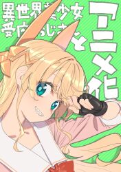 Rule 34 | 1girl, absurdres, arm up, black gloves, blonde hair, blue eyes, clenched teeth, commentary request, dress, fantasy bishoujo juniku ojisan to, gloves, hair between eyes, hair ornament, highres, ikezawa shin, long hair, looking at viewer, red ribbon, ribbon, sharp teeth, simple background, smile, solo, teeth, translation request